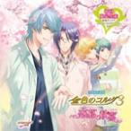 [枚数限定][限定盤]金色のコルダ3〜恋慕の歓喜〜/ゲーム・ミュージック[CD]【返品種別A】