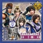 [枚数限定][限定盤]真・三國無双7 キャラクターソング集I〜魏〜/ゲーム・ミュージック[CD]【返品種別A】
