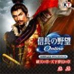 信長の野望 Online 10周年記念サウンドトラック 「破天の章」〜「天下夢幻の章」/川井憲次[CD]【返品種別A】