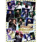 ライブビデオ ネオロマンス・フェスタ 金色のコルダ 15th Anniversary FINAL/オムニバス[DVD]【返品種別A】