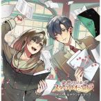 金色のコルダ スターライトオーケストラ ボーカル＆サウンドトラック/ゲーム・ミュージック[CD]【返品種別A】