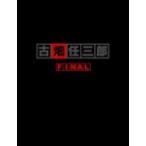 古畑任三郎FINAL DVD-BOX/田村正和[DVD]【返品種別A】