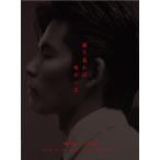 振り返れば奴がいる DVD-BOX/織田