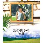 北の国から 84 夏 Blu-ray/田中邦衛[Blu-ray]【返品種別A】