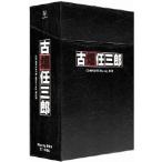 [枚数限定][限定版]古畑任三郎 COMPLET