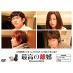 最高の離婚Special2014/瑛太[DVD]【返品種別A】