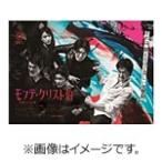 国内盤DVD] モンテクリスト伯-華麗なる復讐- DVD-BOX [5枚組