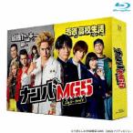 『ナンバMG5』Blu-ray BOX/