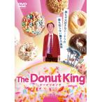  пончики King / документальный фильм [DVD][ возвращенный товар вид другой A]