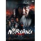 no Rya n-.. море -/ Kim *yun sok [DVD][ возвращенный товар вид другой A]