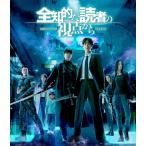 全知的な読者の視点から/アン・ヒョソプ[Blu-ray]【返品種別A】