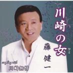  Kawasaki. женщина / глициния . один [CD][ возвращенный товар вид другой A]