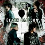 Black balloon/BLACK VELVET[CD+DVD]【返品種別A】