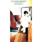 sayonala. сейчас . это .... /ZARD[CD][ возвращенный товар вид другой A]