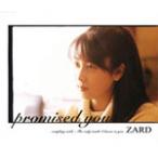promised you/ZARD[CD][ возвращенный товар вид другой A]