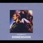 complete of DIMENSION at the BEING studio/DIMENSION[CD]【返品種別A】
