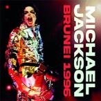 [ листов число ограничение ][ ограничение запись ]LIVE IN BRUNEI '96[2CD][ зарубежная запись ]V/ Michael * Jackson [CD][ возвращенный товар вид другой A]