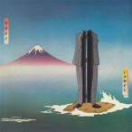 ショッピングNUDE [枚数限定][限定盤]NUDE[2CD+BLU-RAY AUDIO]【輸入盤】▼/キャメル[CD+Blu-ray]【返品種別A】