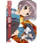 ショッピング涼宮ハルヒ 涼宮ハルヒの憂鬱 2 通常版/アニメーション[DVD]【返品種別A】