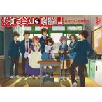 涼宮ハルヒの憂鬱 5.999999(第8巻) 通常版/アニメーション[DVD]【返品種別A】