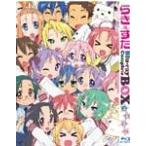 らき☆すた ブルーレイ コンプリートBOX 【初回限定生産】 [Blu-ray