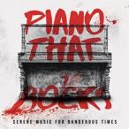 PIANO THAT ROCKS[ зарубежная запись ]V/VARIOUS ARTISTS[CD][ возвращенный товар вид другой A]