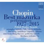 ザ・ベスト・パフォーマンス・オヴ・マズルカ [2CD] ▼/マルタ・アルゲリッチ[CD]