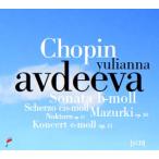 第16回ショパン国際ピアノ・コンクール・ライヴ[2CD]【輸入盤】▼/ユリアンナ・アヴデーエワ[CD]【返品種別A】