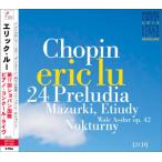 第17回ショパン国際ピアノコンクール・ライヴ[2CD]【輸入盤】▼/エリック・ルー[CD]【返品種別A】