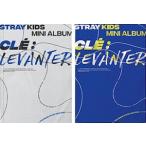 CLE:LEVANTER(通常盤)【輸入盤】▼/Stray Kids[CD]【返品種別A】
