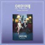 SPOOKY IN LOVE (恋は命がけ)【輸入盤】▼/O.S.T (TVN DRAMA)[CD]【返品種別A】