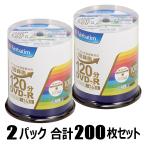 ショッピング在庫 バーベイタム 16倍速対応DVD-R 100枚パック×2（合計200枚セット） 4.7GB ホワイトプリンタブル Verbatim VHR12JP100V4 返品種別A