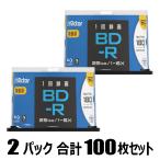 ショッピングホワイト Victor 6倍速対応BD-R 50枚パック 25GB ホワイトプリンタブル ビクター VBR130RP50SJ2 返品種別A