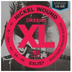 ダダリオ エレキギター弦(Baritone-Medium) D'Addario XL NICKEL EXL157 返品種別A