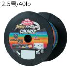 バークレイ スーパーファイヤーライン カラード 1200m(2.5号/ 40lb) /お届け:1〜2週間/ 返品種別B