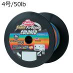 バークレイ スーパーファイヤーライン カラード 1200m(4号/ 50lb) /お届け:1〜2週間/ 返品種別B