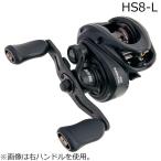アブガルシア ロキサーニ BC HS8-L 左ハンドル  返品種別A