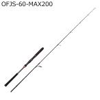  Abu Garcia Ocean поле jigging OFJS-60-MAX200 вращающийся возвращенный товар вид другой A