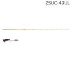 アブガルシア ズームスエシア ZSUC-49UL  返品種別A