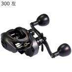 アブガルシア ビースト 300 LP (左ハンドル)  返品種別A