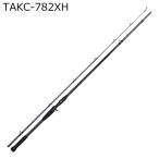アブガルシア タコスフィールド2 TAKC-782XH ベイトモデル 返品種別A