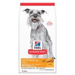 サイエンスダイエット シニアライト 小粒 肥満傾向の高齢犬用 6.5kg 日本ヒルズ・コルゲート 返品種別B