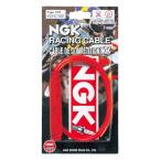 NGK 2輪車用レーシングケーブル (8054) CR4(レッド) 8054(NGK) 返品種別A