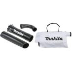 マキタ 集じんキット (EUB4250SP用) makita A-60327 返品種別B