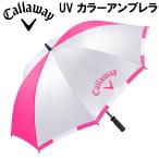  Callaway UV цвет umbrella 70 23 JM( розовый ) Callaway UV Color Umbrella 70 23 JM CGKK23SS-5923022 возвращенный товар вид другой A