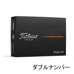タイトリスト プロV1 2025年モデル ゴルフボール 1ダース 12個入り(ホワイト・ダブルナンバー) 返品種別A