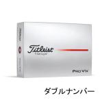 タイトリスト プロV1x 2025年モデル ゴルフボール 1ダース 12個入り(ホワイト・ダブルナンバー) 返品種別A