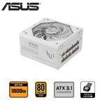 ASUS TUF GAMING 1000W 電源ユニット ホワイト