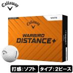 キャロウェイ WARBIRD DISTANCE+ ゴルフボール 1ダース 12個入り(ホワイト)  返品種別A