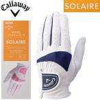  Callaway Callaway so Laile перчатка wi мужской 25 JM левый для ( белый / темно-синий * размер :19cm) возвращенный товар вид другой A